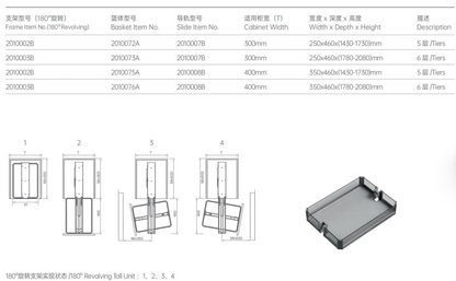 Amethyst Revolving Tall Unit